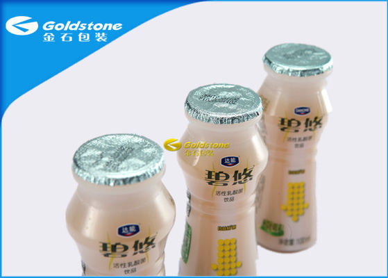 FDA بسته بندی فویل آلومینیوم مواد غذایی برای بطری های پلاستیکی PE / PP بدون هیچ گونه تحریف