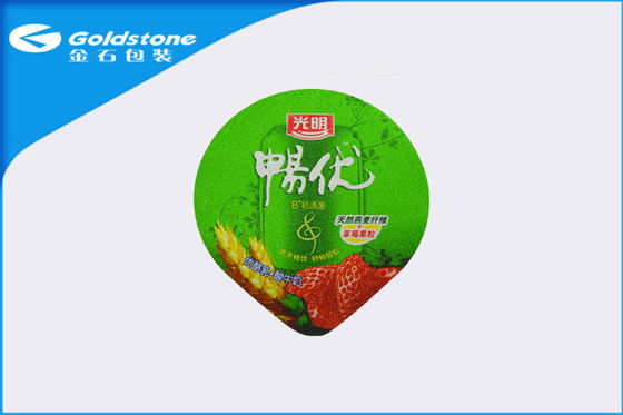 قطعه قطعه آلومینیوم مهر و موم هوای فویل بالا مقاومت در برابر پراکندگی، قطر 74.5mm